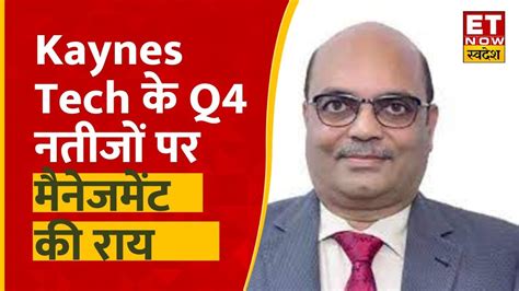 Kaynes Technologies के Q4 Results और Growth Plan पर जानें कंपनी के Cfo