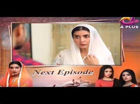 Hoor Pari Episode Promo Aplus Dramas Youtube