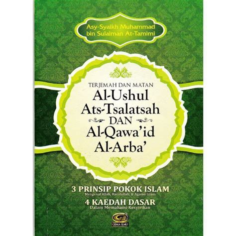 Jual Buku Saku Terjemah Dan Matan Al Ushul Ats Tsalatsah Dan Al Qawa Id