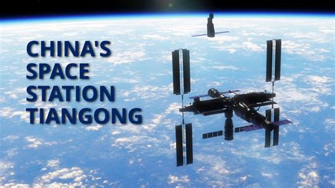 China S Space Station Tiangong Fly Around Youtube