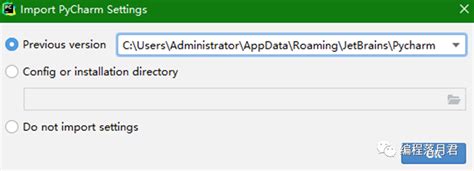 2023年最新pycharm安装详细教程及pycharm配置pycharm导入配置文件 Csdn博客