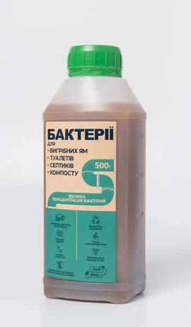 Бактерии для септиков, выгребных ям и компоста Septi Well/Септивел ...