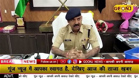 ग्वालियर चंबल में छुपकर फरारी काट रहे बदमाशों को तलाशने के लिए पुलिस ने