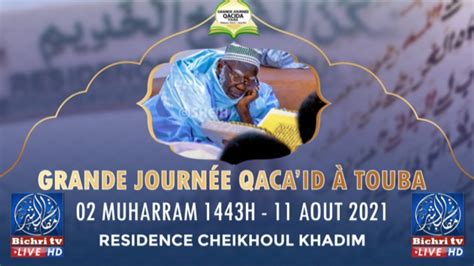 Prestation Kourel Hizbou Tarkhiya Devant Serigne Mountakha Lors De La