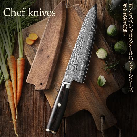 Kyokuto 67 Layer V Gold 10 Damascus Steel Hammering Kitchen Knife Chef