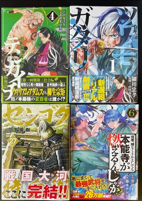 喜久屋書店仙台店（キクちゃん） On Twitter 講談社 『 テンカイチ 日本最強武芸者決定戦④』 『 ツワモノガタリ①』 『 センゴク権兵衛 27巻』 『何度、時をくりかえしても