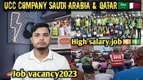 Ucc Company Job Vacancy Qatar Ucc Company Saudi Arabia Ucc