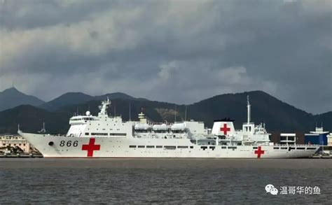 Chinese Navys Hospital Ship Daishan Dao In Sails For Indonesia For