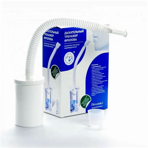 Frolov Breathing Device for Lung Training | Inspire Uplift