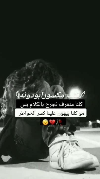 ستوريات انستا حزينه 💔😔حالات واتس مؤلمه 💔 عبارات ستبكيك 💔😞بدون حقوق 💔🥺