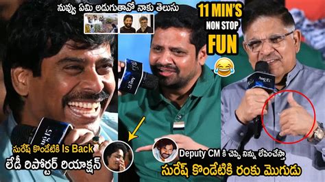 Allu Aravind Bunny Vasu Mass Ragging Reporter Suresh Kondeti Allu