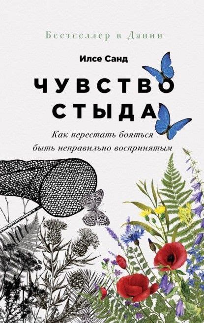 Pin by Наталья Собянина on книги | Psychology books, Literature books ...