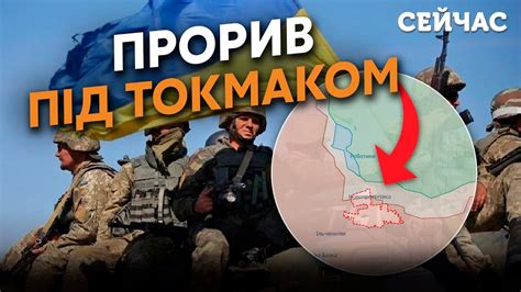 👊Щойно ЗСУ ПРОРВАЛИСЯ під Роботиним Росіян ВИБИЛИ з Новопрокопівки