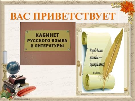 Вниманию студентов 2 курса! Темы индивидуальных проектов по русскому ...