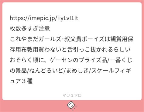 Imepicjptylvi1it 枚数多すぎ注意 これやまだガールズ･叔父貴ボーイズは観賞用保存用布教用買わないと舌