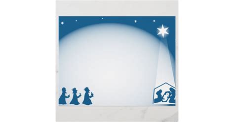 Printable Nativity Border