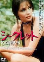 Secrets 1971 Nude Scenes
