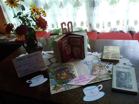 У Пащенківській бібліотеці діє виставка однієї книги - Решетилівщина.UA