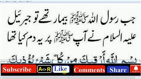 Islamic Duas Every Muslim Must Memorize And Recite Daily Youtube