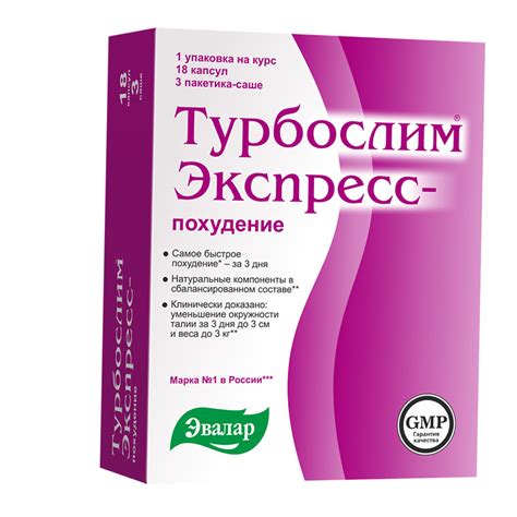 Чай для похудения "Турбослим": отзывы врачей