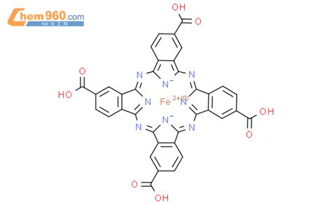 93038 52 9四羧基酞菁铁化学式、结构式、分子式、mol 960化工网