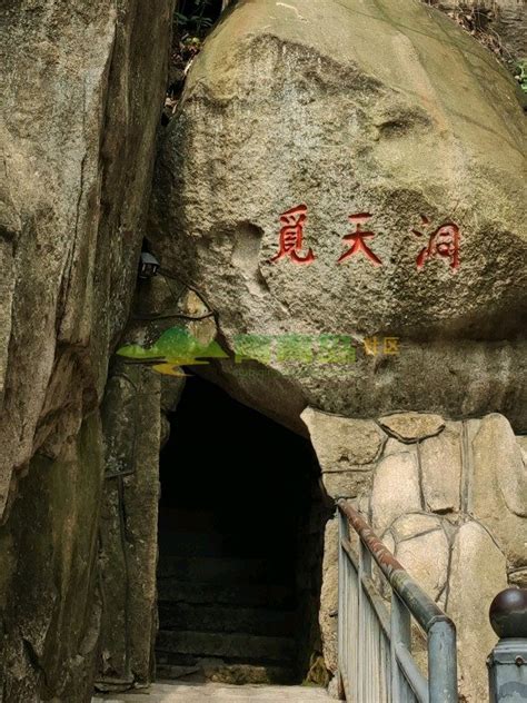 崂山仰口风景区内景观 觅天洞：低徊不能去，惬此幽独赏。 青青岛社区