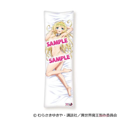 How Not To Summon A Demon Lord Dakimakura Cover Shera L Greenwood Anime Toy Item Picture2