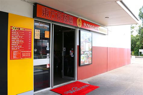 Sunnybank Oriental Store Experience Sunnybank Authentic Asian Food