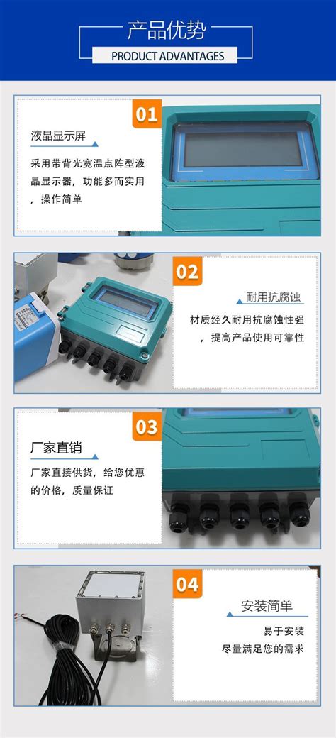 便携式多普勒流量计流速仪壁挂手持超声波传感器河道明渠流量仪表 阿里巴巴