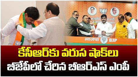 BRS MP BB Patil Joining In BJP Lok Sabha Elections 2024 Telangana