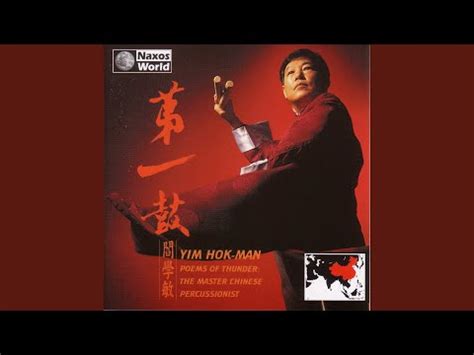 Yim Hok Man Poems Of Thunder The Master Chinese Percussionist Cd