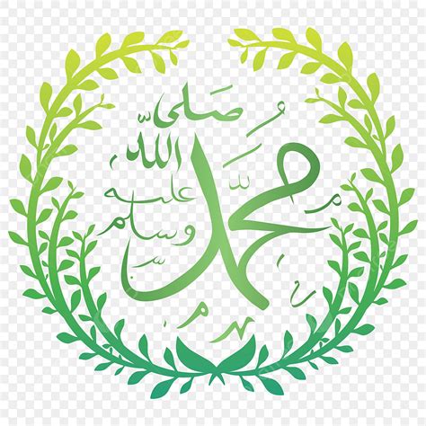 Prophet Muhammad Vector Hd Png Images Prophet Muhammad In Arabic