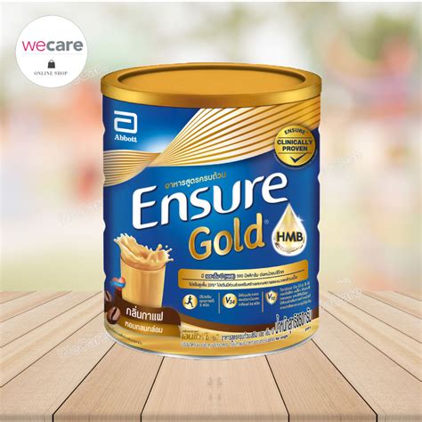 Ensure Gold Coffee 850g เอนชวร โกลด กลนกาแฟ อาหารเสรมสตรครบถวน