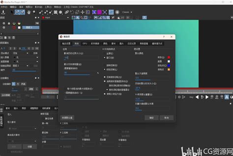 中文汉化 平面跟踪摩卡Nuke 达芬奇 Vegas OFX插件 Mocha Pro 2023 v10 0 Win一键安装 哔哩哔哩