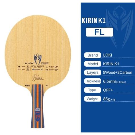 Loki Kirin K Carbon Mm G Blade Original Loki Table Tennis