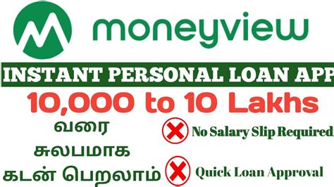 Get Instant Personal Loan Upto 10 Lakhs Within 5minutes Best Personal