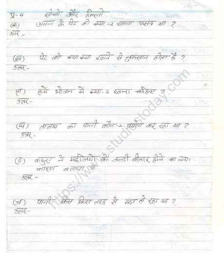 Hindi Alphabet And Letters Writing Practice Worksheets Gikso Sulekh