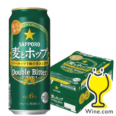 2020年11月17日限定発売 ビール類 Beer 発泡酒 新ジャンル サッポロ 麦とホップ ダブルビター 500ml×1ケース24本