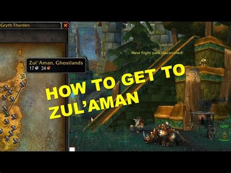 How to get to Zul'Aman - YouTube