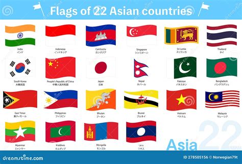 Fluttering World Flag Icons 22 Asian Countries Set Stock Vector