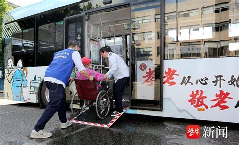 打造适老化无障碍交通出行，南京公交再添四条敬老线老年乘客服务