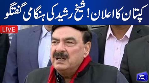 Live Sheikh Rasheed Important Media Talk Dec Dunya News