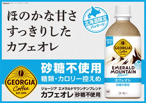 【コカ・コーラ10offクーポン 626 959まで】コカ・コーラ 選べる よりどり 綾鷹 爽健美茶 やかんの麦茶 アクエリアス 紅茶