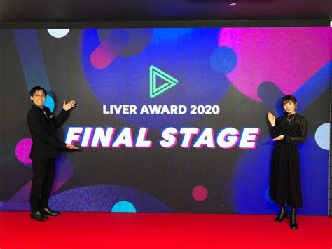 画像1 13 Lgbt発信の人気ライバー・とーま、「liver Award 2020」グランプリ受賞＜結果発表＞ モデルプレス