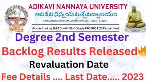 Aknu Degree 2nd Semester Backlog Results Released 2023 Revaluation