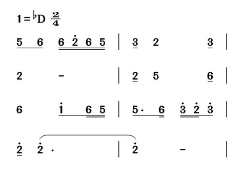 7月8日 每天一条简谱视唱（声乐爱好者专用）版权权益网络