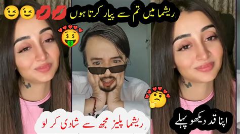 Reshma Vs Waseem Kodu Tiktok Live NewMr Patlu Tiktokviral Reshma