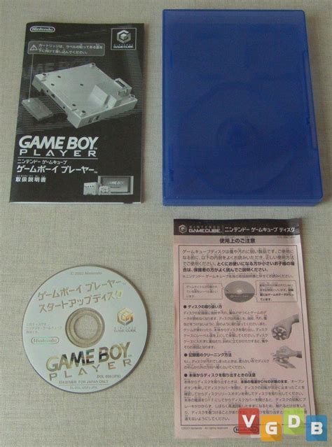 Game Boy Player Disc - VGDB - Vídeo Game Data Base