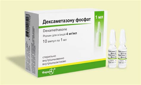 Дексаметазон: польза и вред, передозировка
