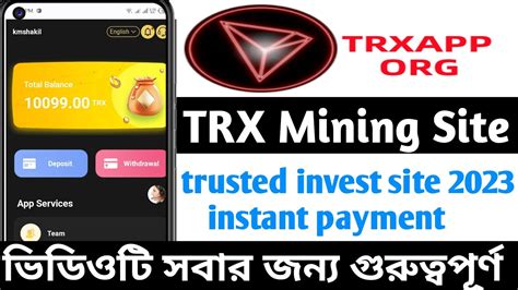 Latest Tron Trx Cloud Mining Site Trx New Site Today Trx Mining